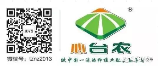 臺(tái)州農(nóng)資攜手意大利啟騰與浙柑所達(dá)成戰(zhàn)略合作，開啟柑橘可持續(xù)栽培研究新篇章！